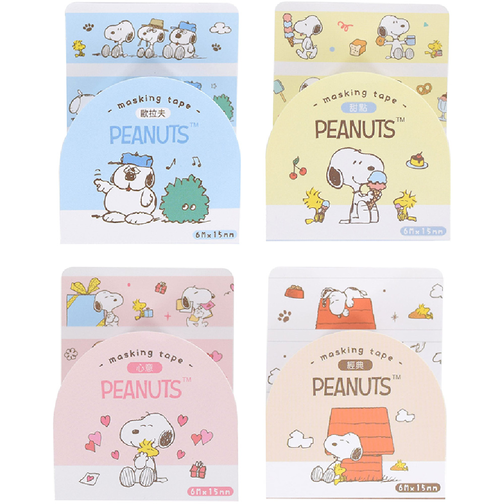 膠帶 和紙 和紙 紙膠帶