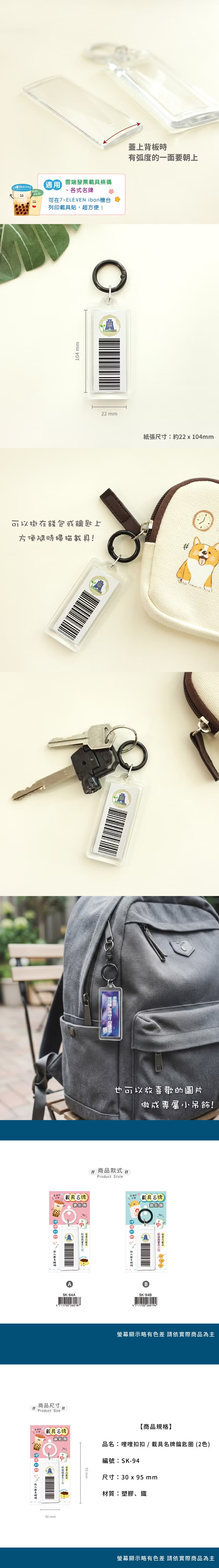 透明 藍色 透明 粉紅色 金屬 粉紅色