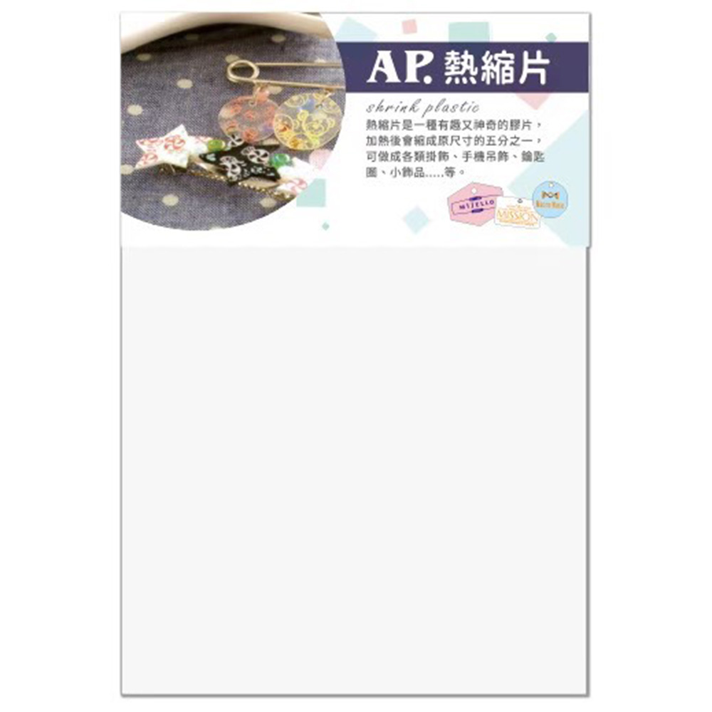 透明 0.3mm
