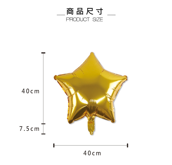 派對 氣球 派對 珠友 派對 chuyu