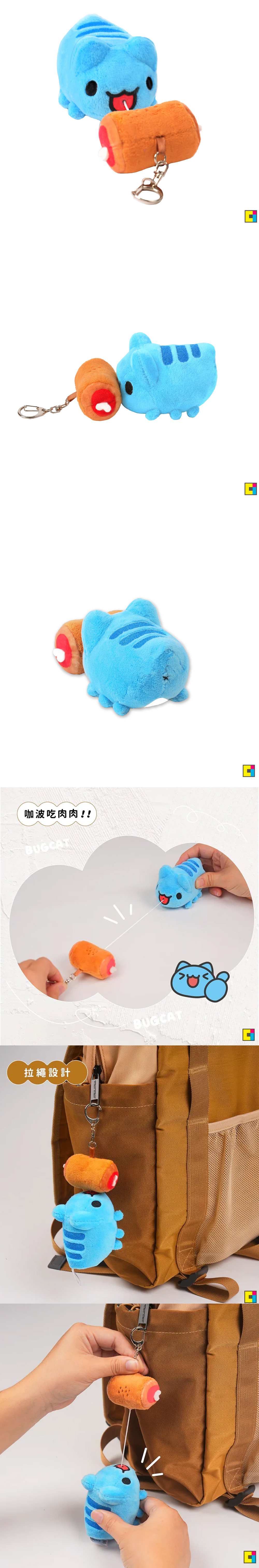 貓貓蟲 咖波 娃娃 咖波 娃娃 貓貓蟲