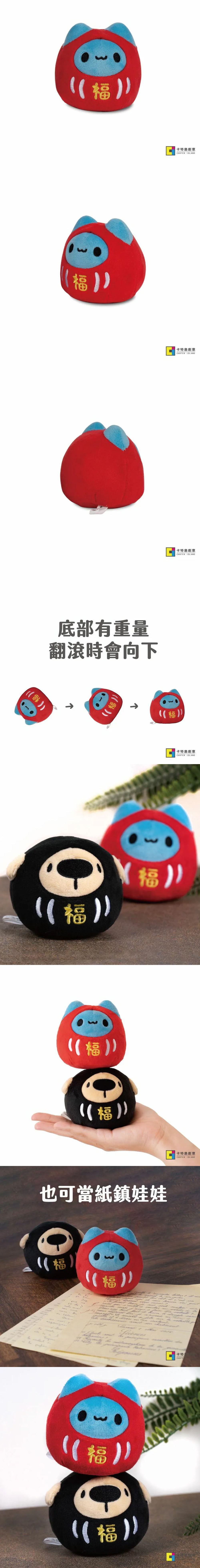 貓貓蟲 咖波 娃娃 咖波 娃娃 貓貓蟲