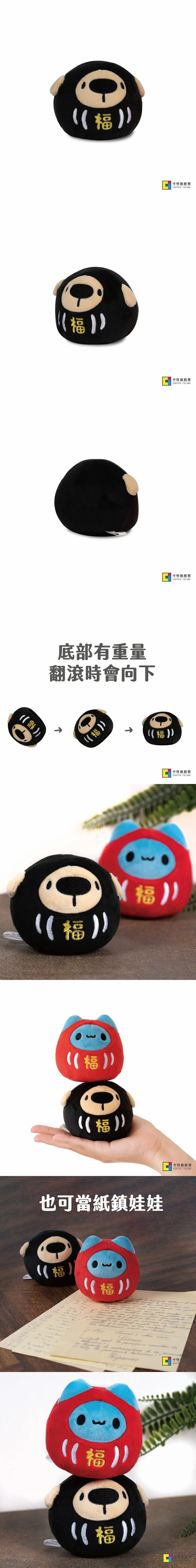 貓貓蟲 咖波 貓 咖波 貓 貓貓蟲