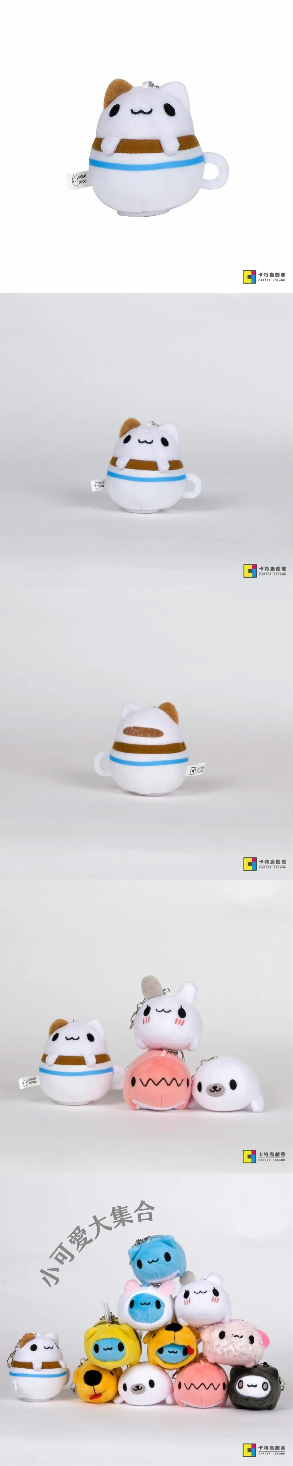 貓貓蟲 咖波 貓 咖波 絨毛 貓貓蟲