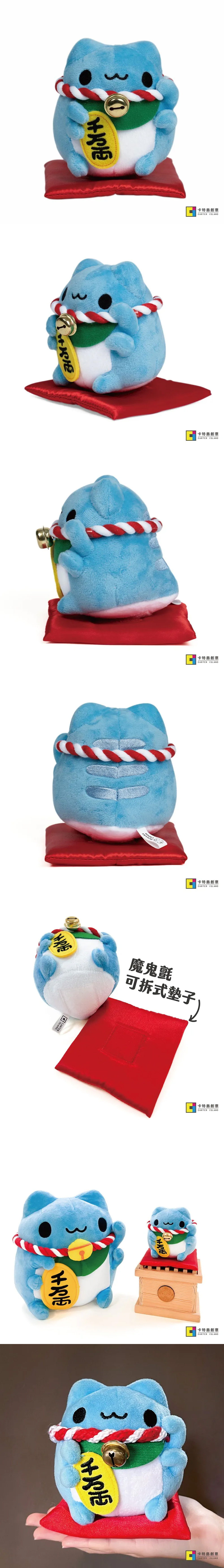 貓貓蟲 咖波 貓 咖波 貓 貓貓蟲