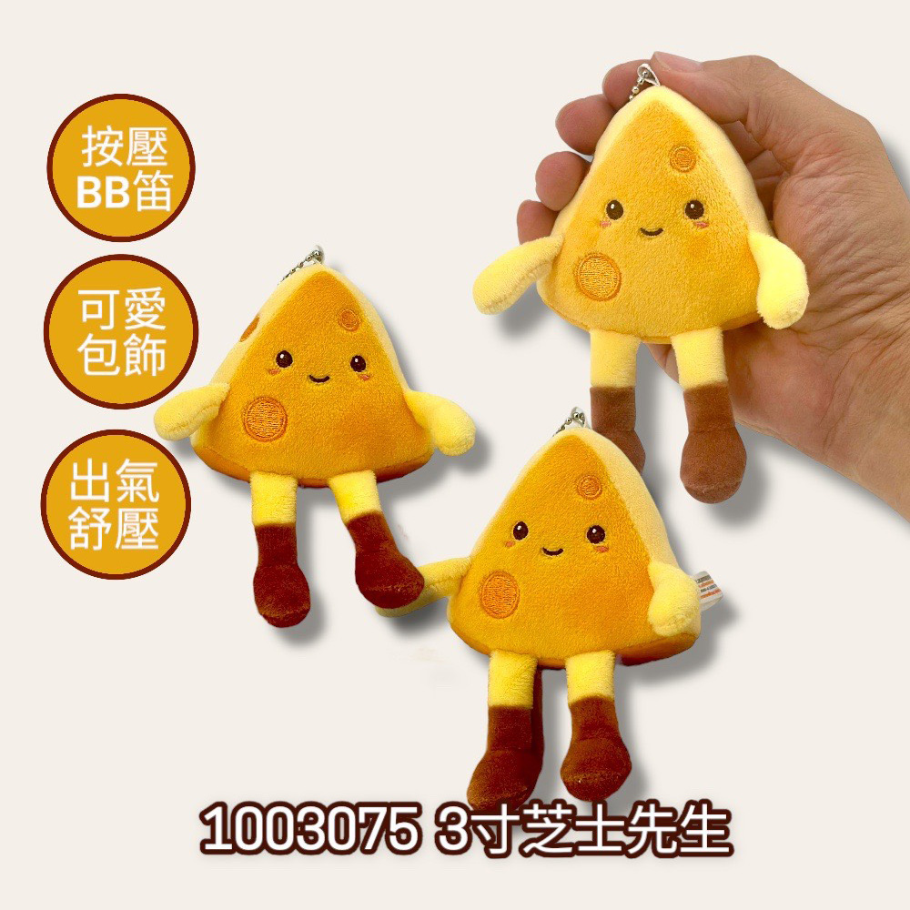娃娃 3歲以上