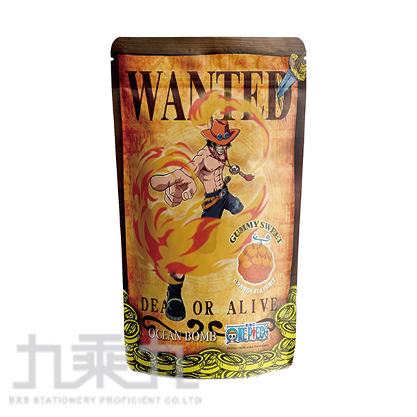 橘子風味軟糖