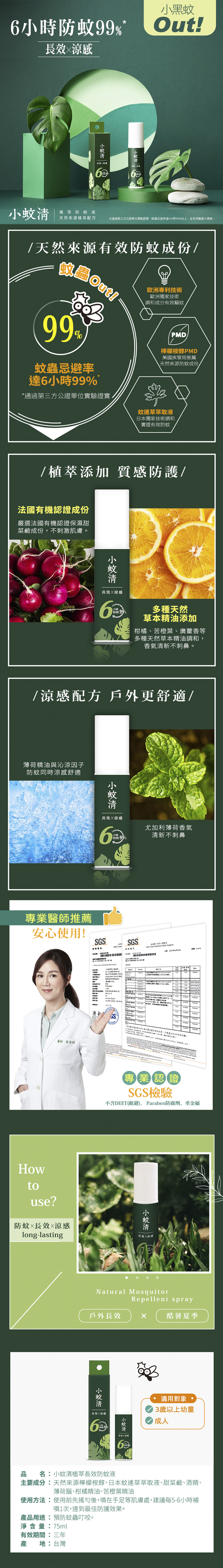 天然 花仙子 花仙子 草本 持久 花仙子