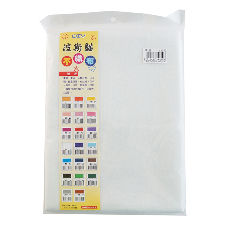 白色 不織布