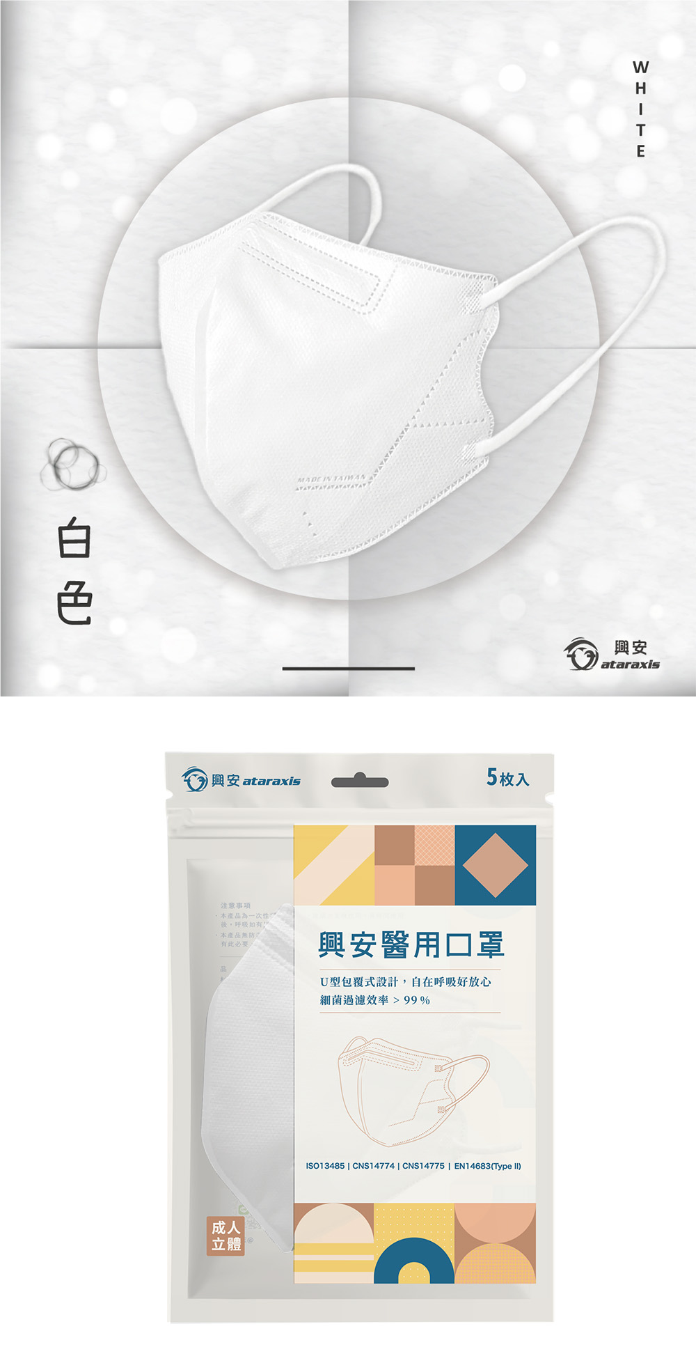 一次性 口罩 成人 口罩 一次性 成人