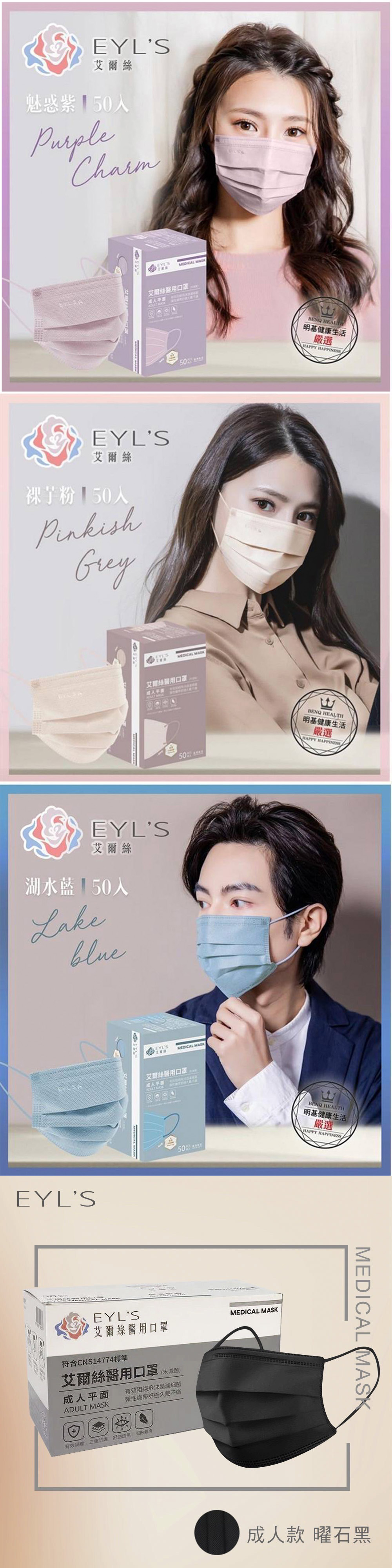 一次性 口罩 成人 口罩 一次性 成人