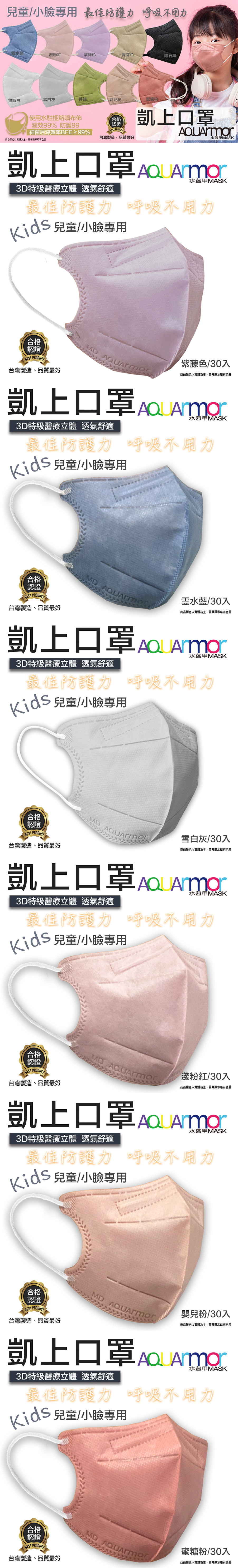 一次性 口罩 防潑水 口罩 防潑水 一次性