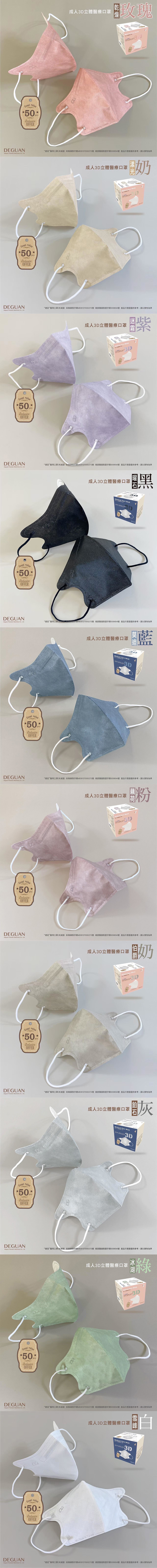 防潑水 藍色 成人 口罩 防潑水 黑色