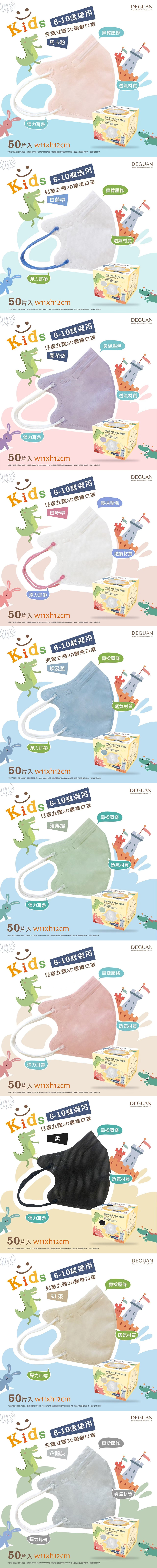 口罩 透氣 口罩 親膚 口罩 防潑水