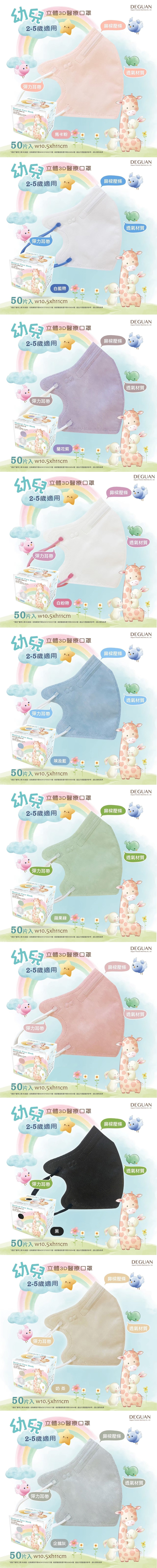 口罩 未滅菌 口罩 50入 口罩 透氣