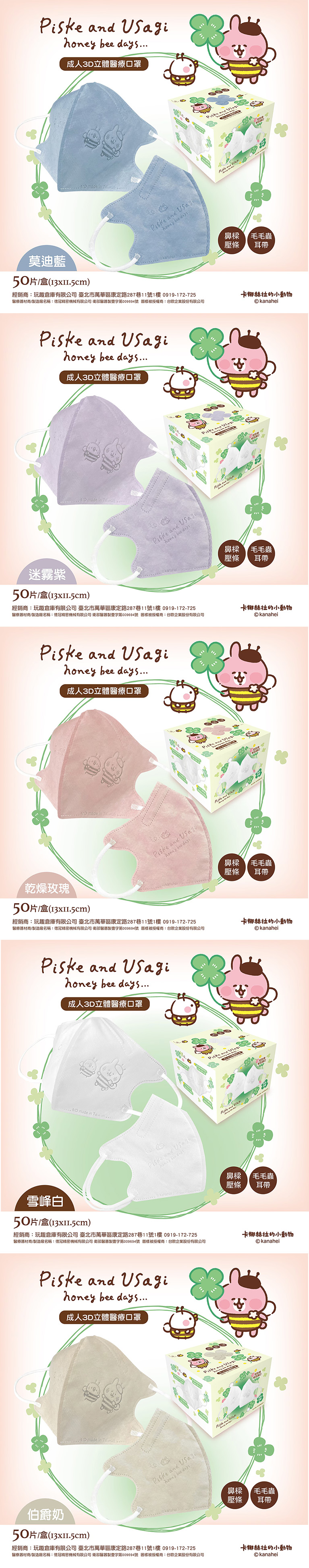 口罩 未滅菌 口罩 成人 口罩 親膚