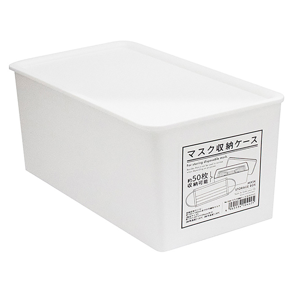 收納盒 日本製 日本 收納盒