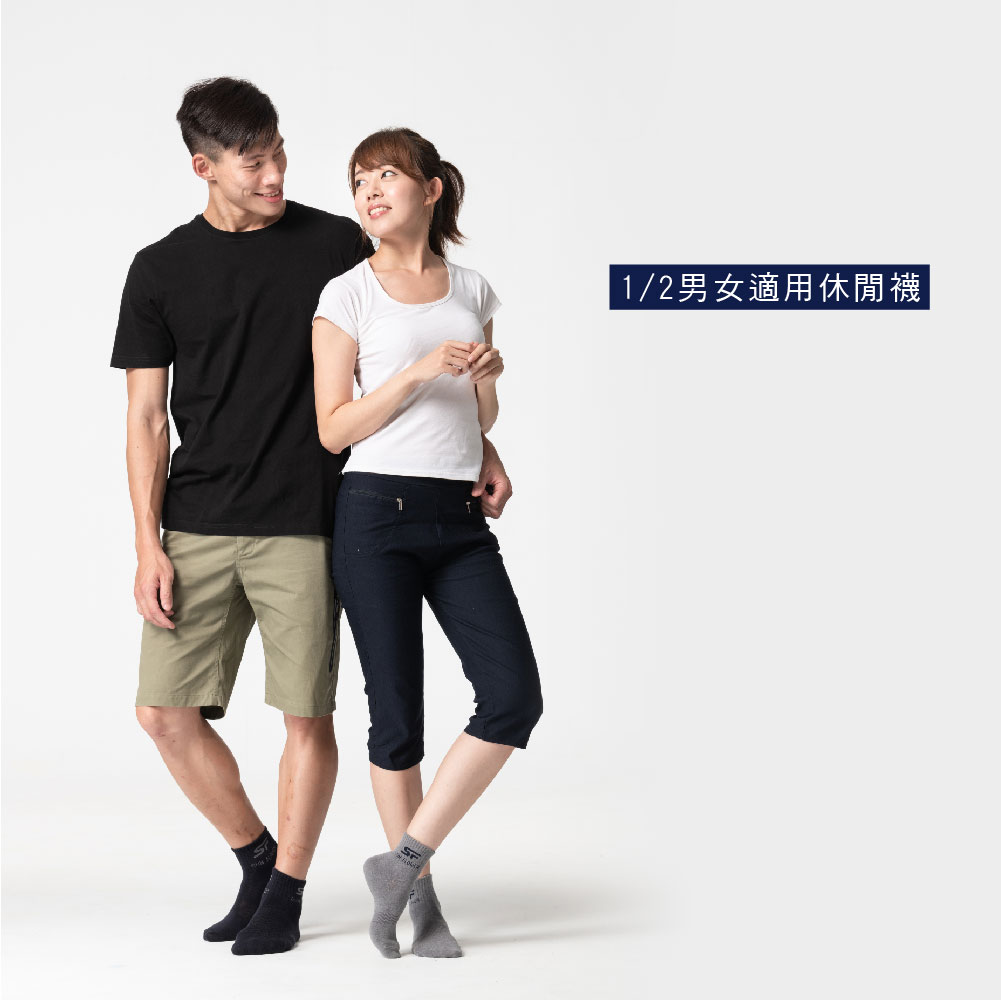 保暖 抗冷 保暖襪 抗冷 襪子 保暖