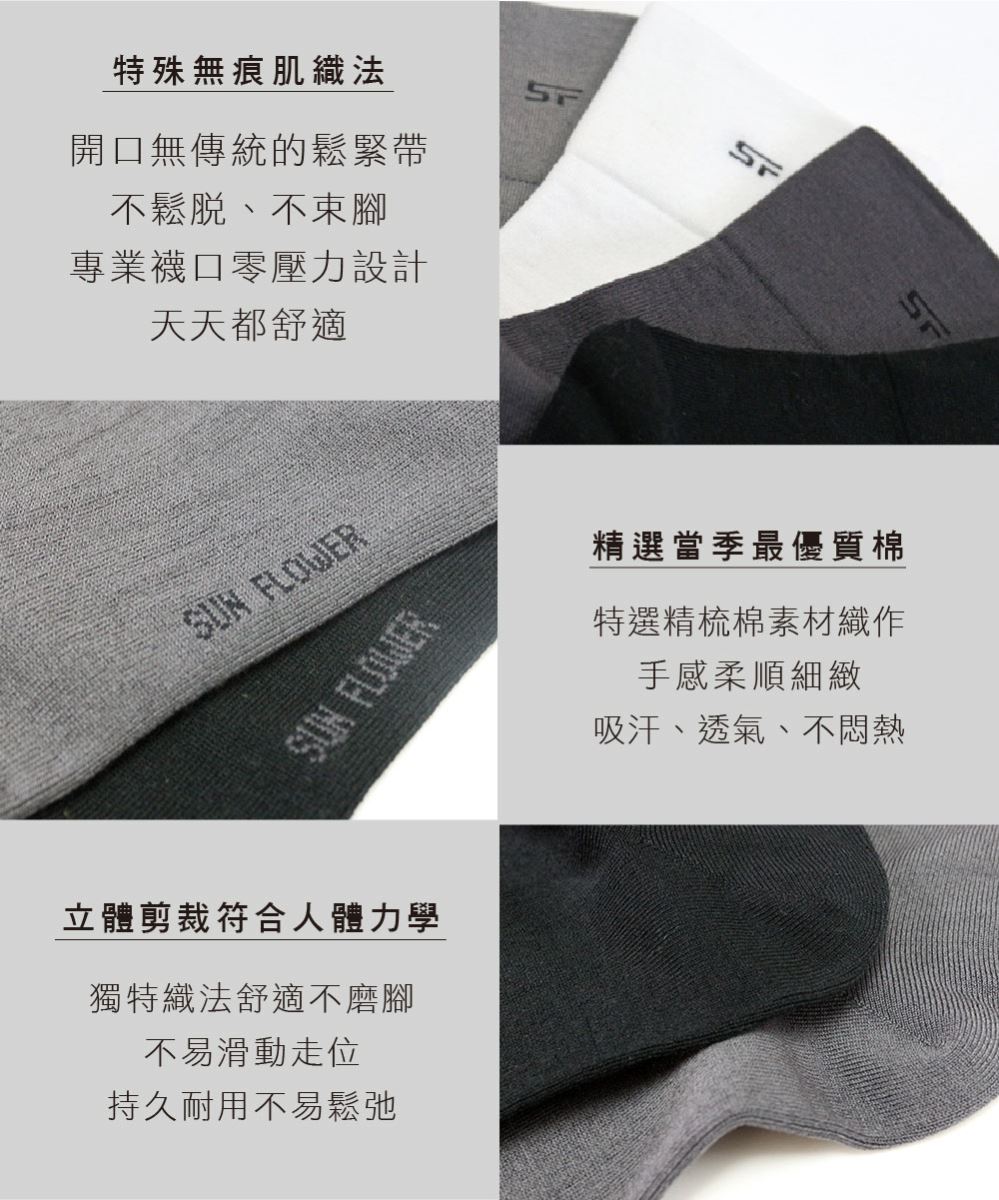 隱形 運動襪 大尺寸 三花 隱形 灰色