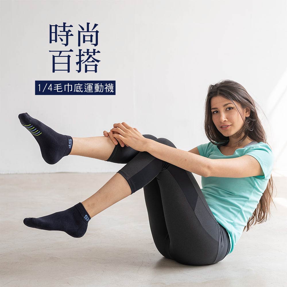 耐用 藍色 持久 耐用 三花棉業 襪子