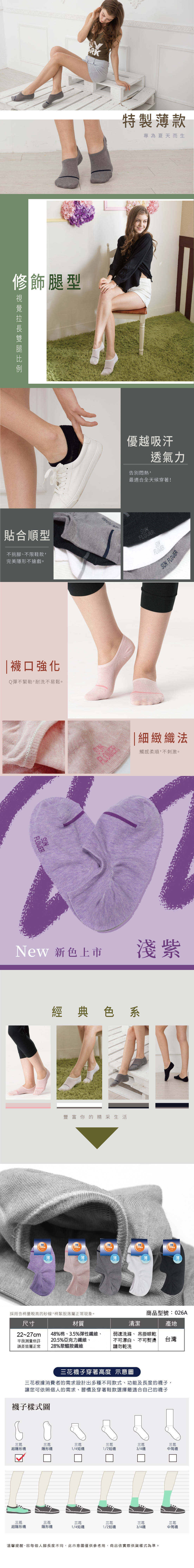 黑色 襪子 黑色 隱形襪 休閒襪 黑色