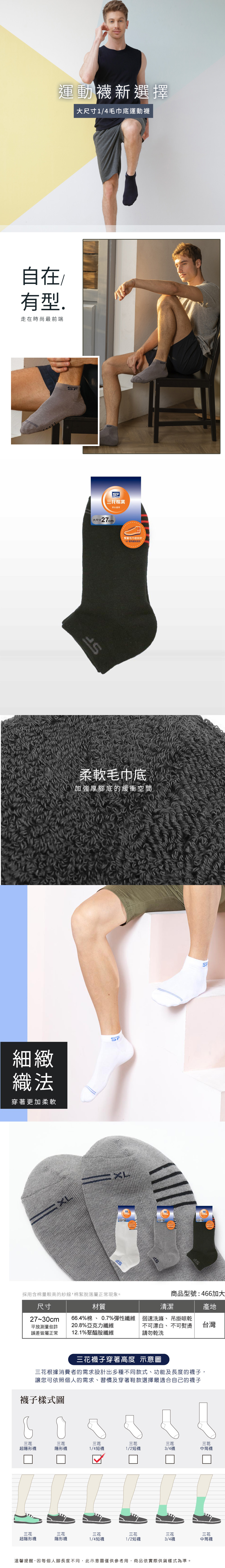 緩衝 黑色 透氣 黑色 吸震 黑色