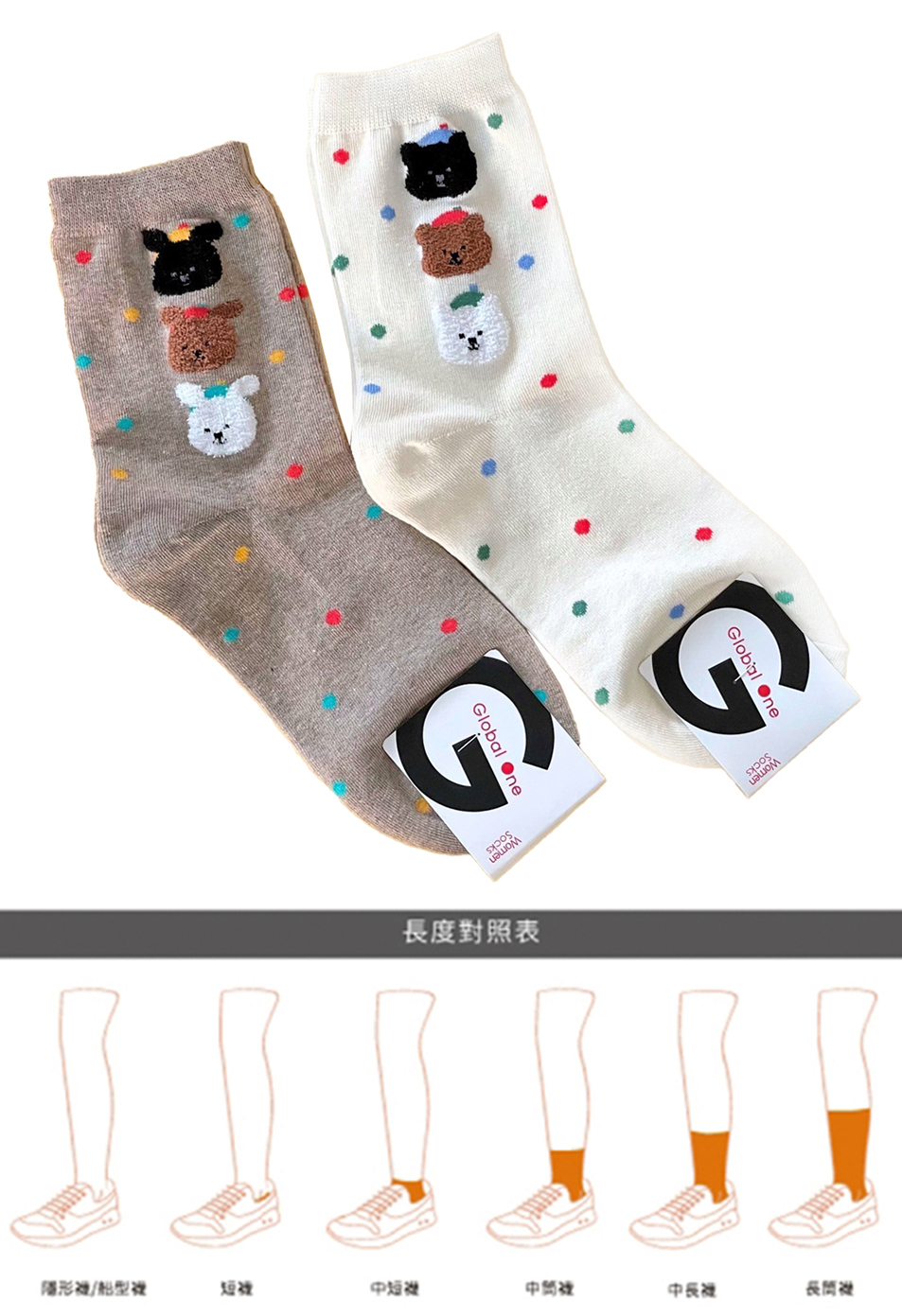 韓國 中筒襪 韓國 動物