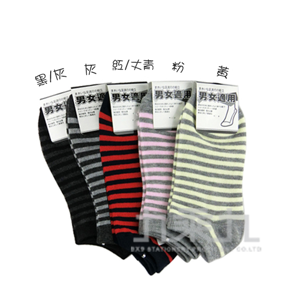 保暖 抗冷 保暖襪 抗冷 襪子 保暖
