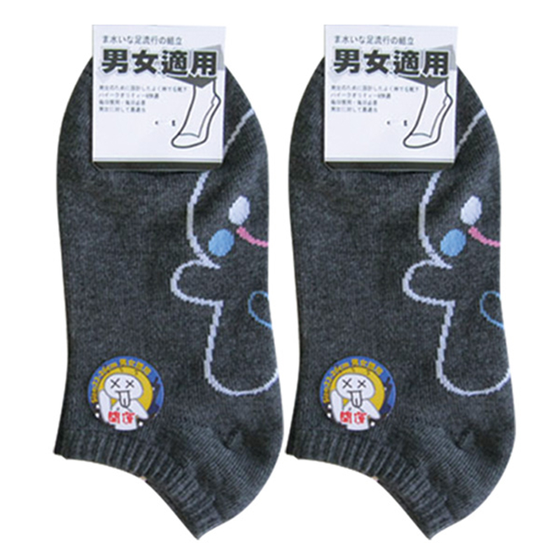 保暖 抗冷 保暖襪 抗冷 襪子 保暖
