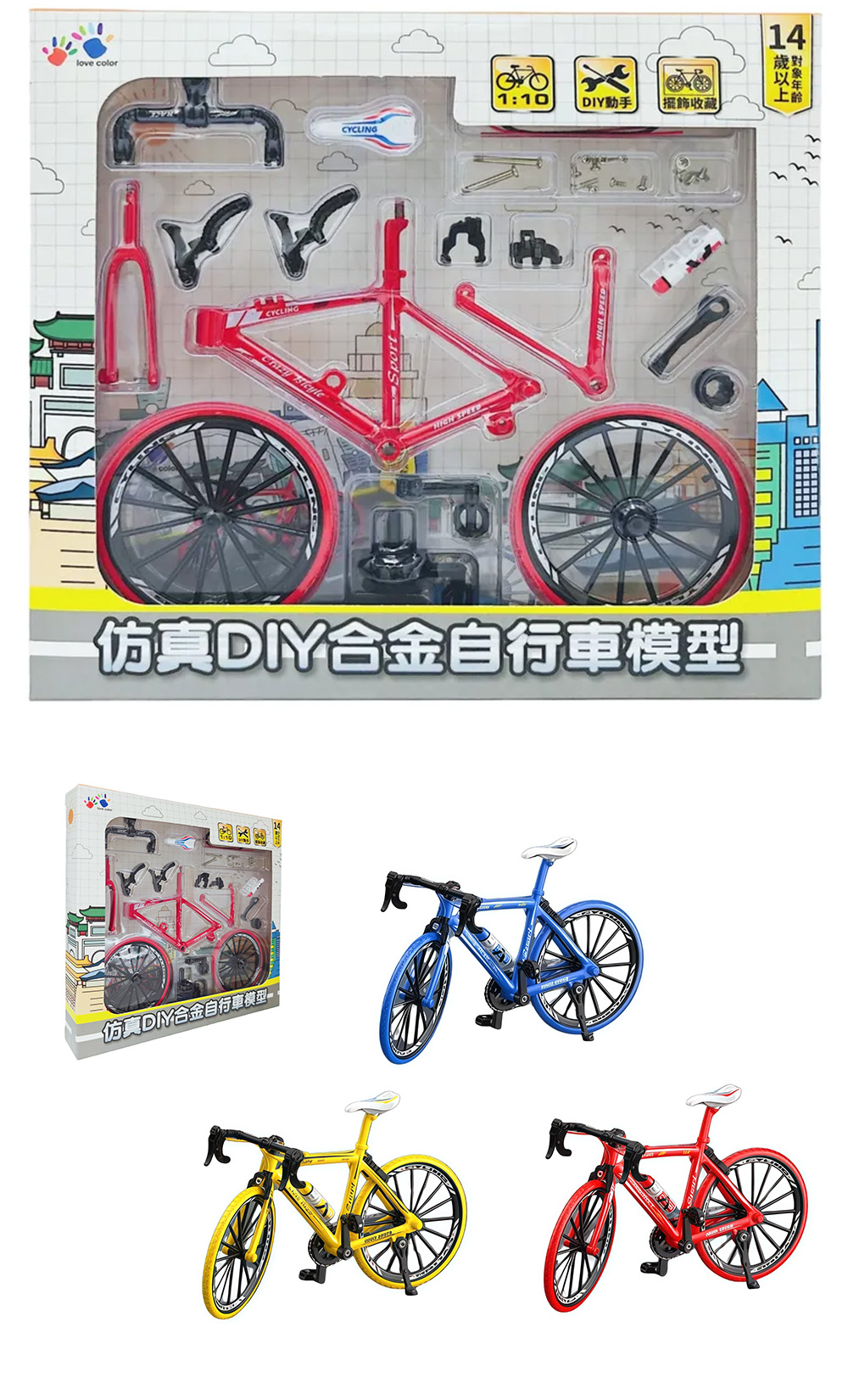 仿真 合金 合金車 仿真