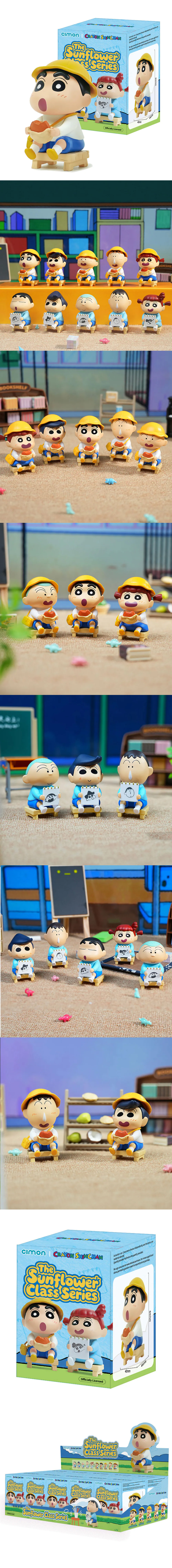 盲盒 8歲以上 蠟筆小新 公仔 蠟筆小新 盲盒