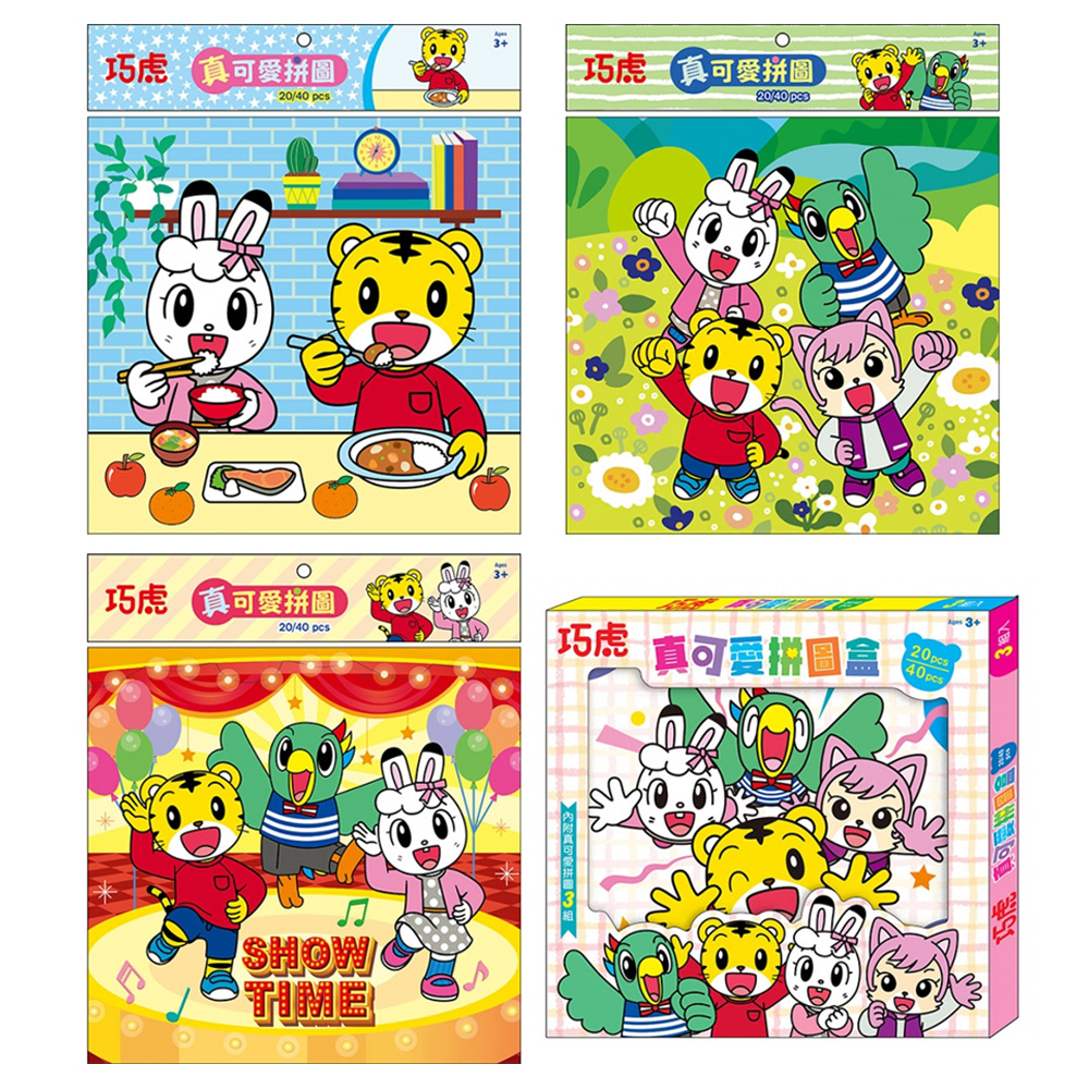 拼圖 盒裝