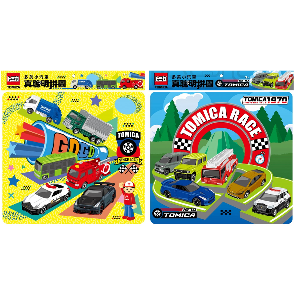 拼圖 小朋友 小汽車 小朋友 小朋友 多美小汽車