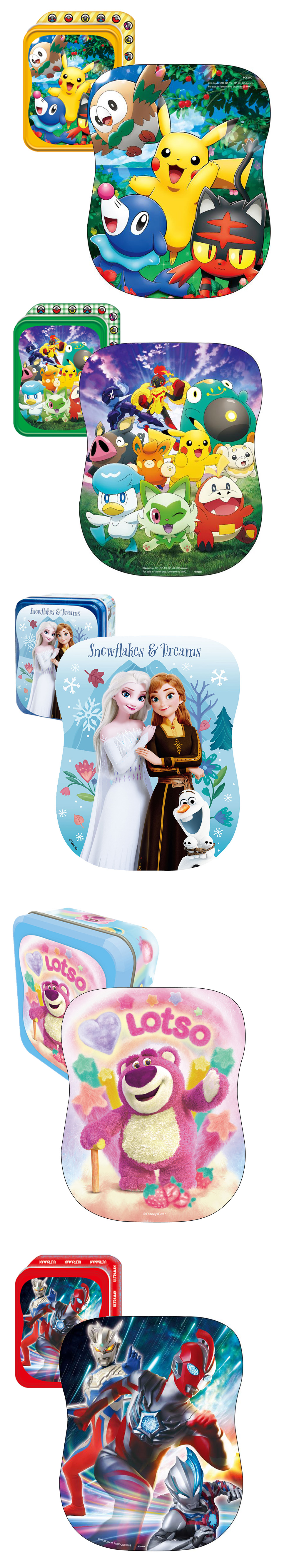 冰雪奇緣 拼圖 超人力霸王 拼圖 寶可夢 拼圖