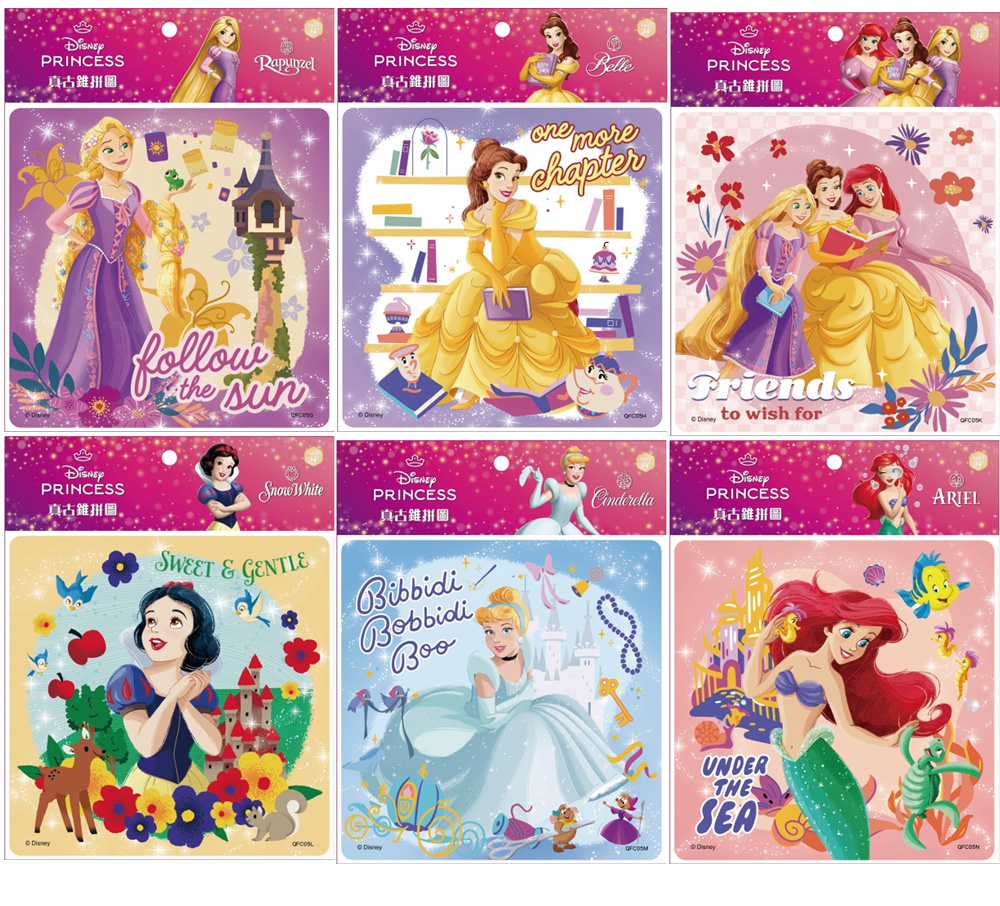 拼圖 手眼協調 拼圖 專注力 手眼協調 專注力