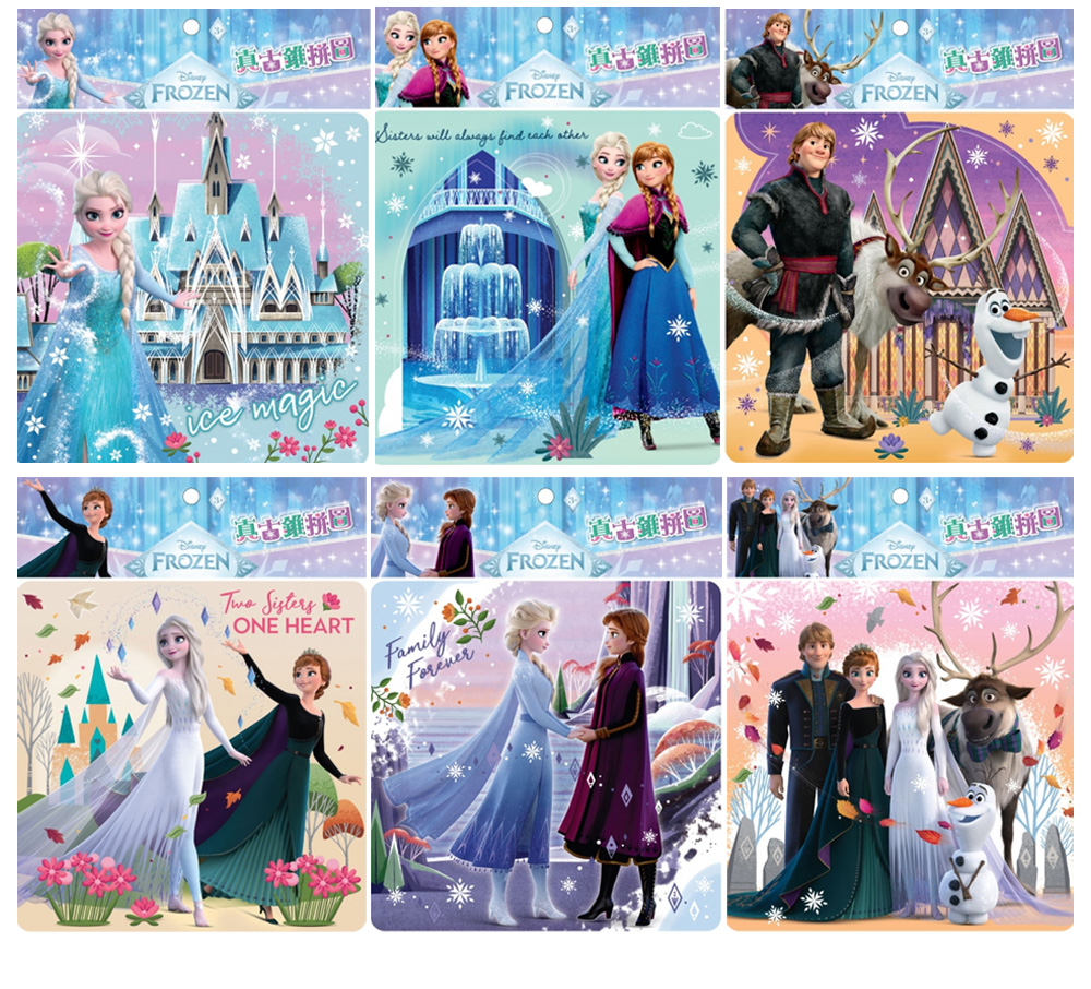 拼圖 手眼協調 拼圖 專注力 拼圖 迪士尼