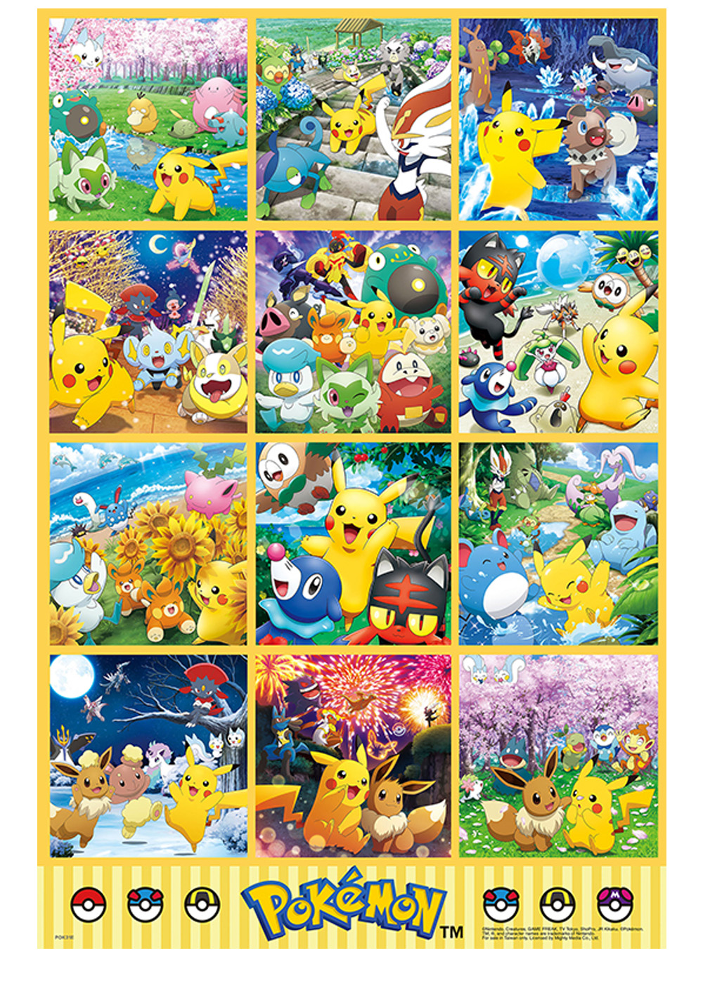 拼圖 手眼協調 拼圖 推理 拼圖 盒裝