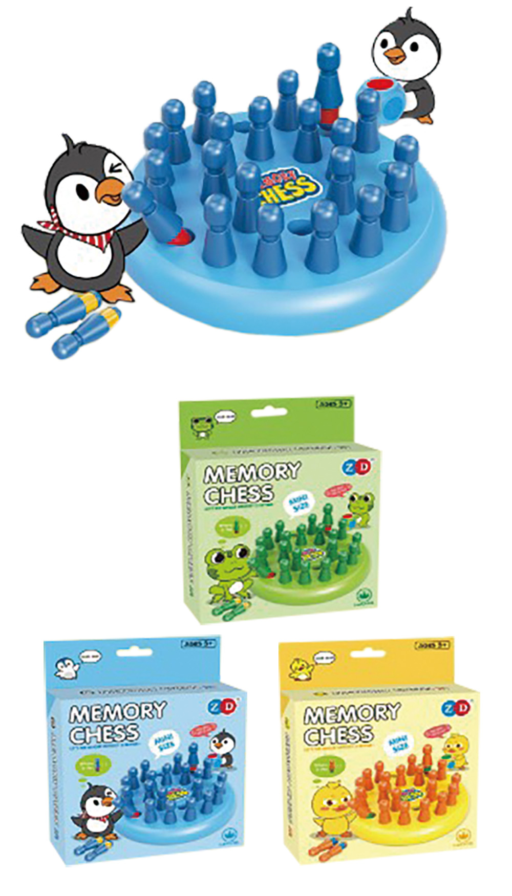 迷你 玩具 記憶 遊戲