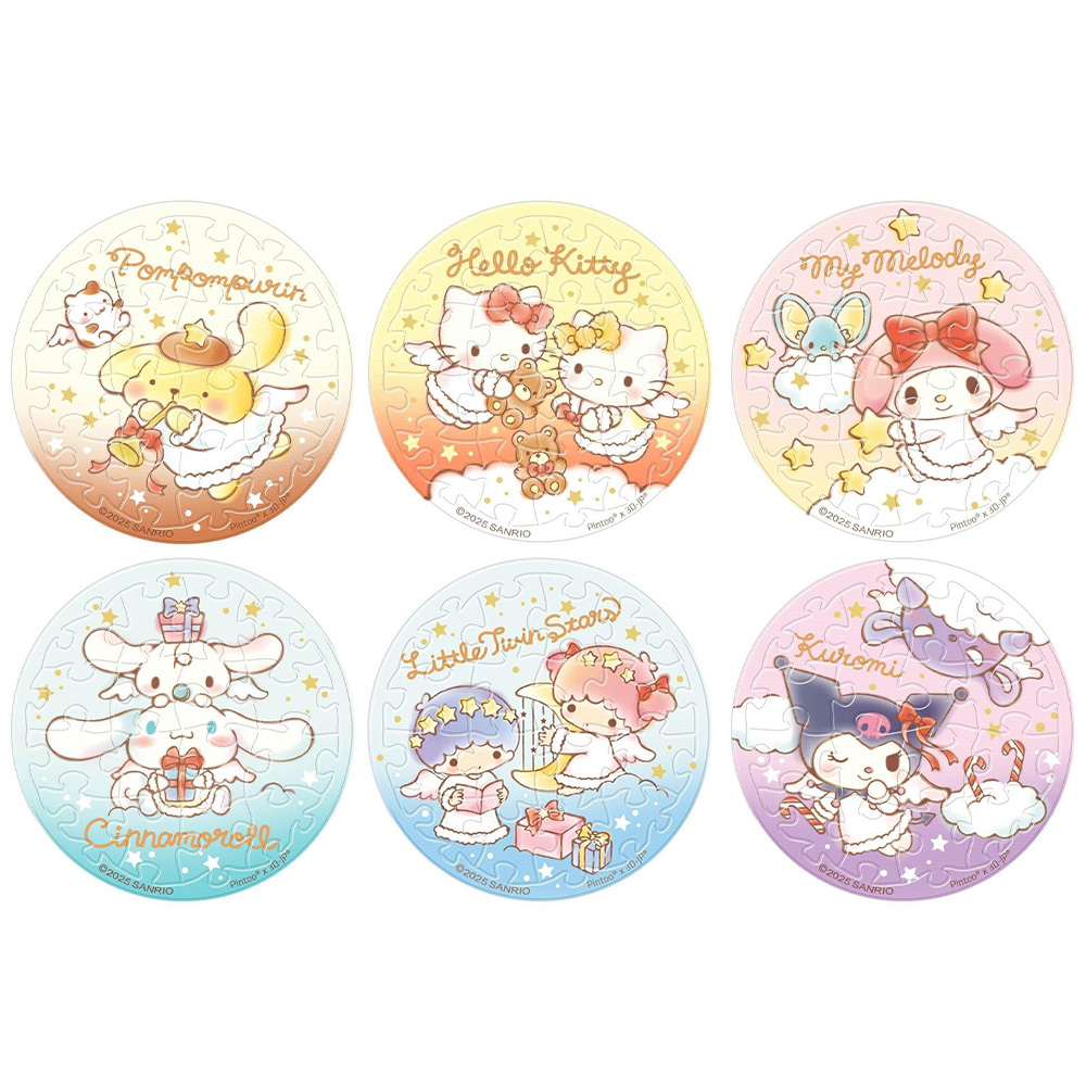 Hello Kitty 酷洛米 拼圖 雙星仙子 Hello Kitty 大耳狗