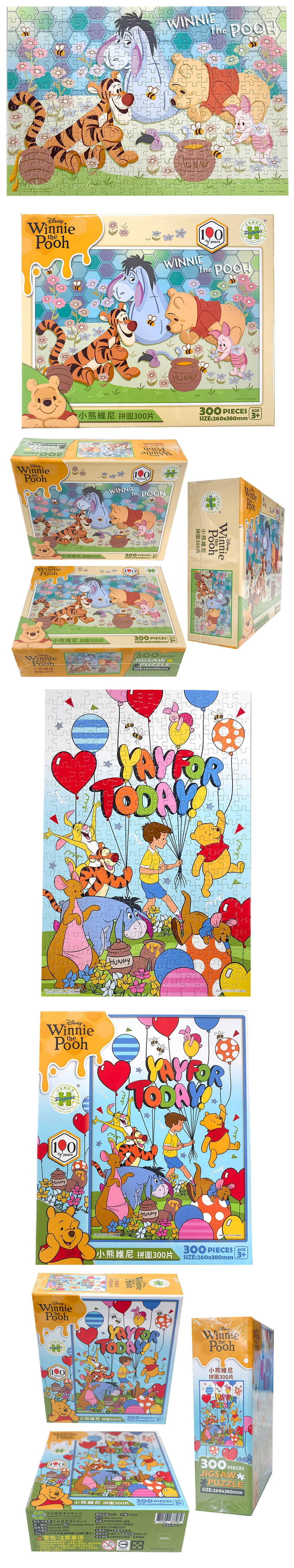拼圖 108片 Winnie The Pooh 小熊維尼