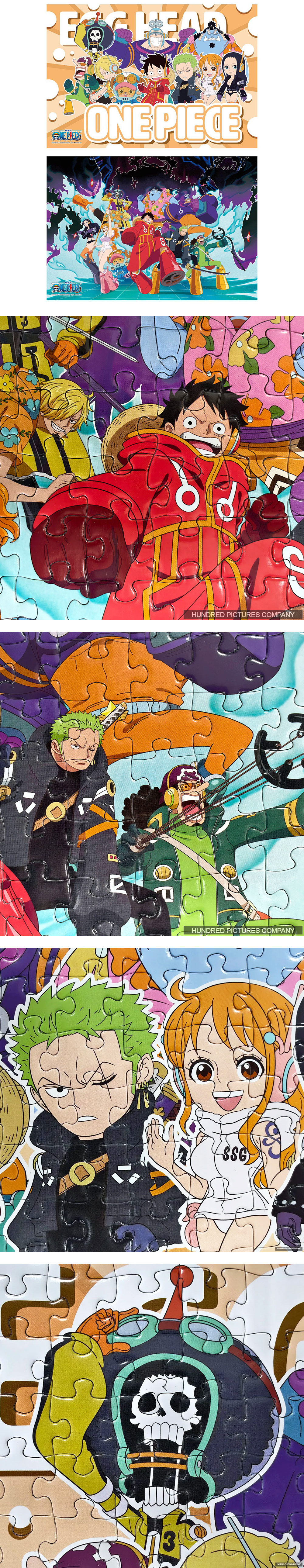 拼圖 300片 拼圖 航海王