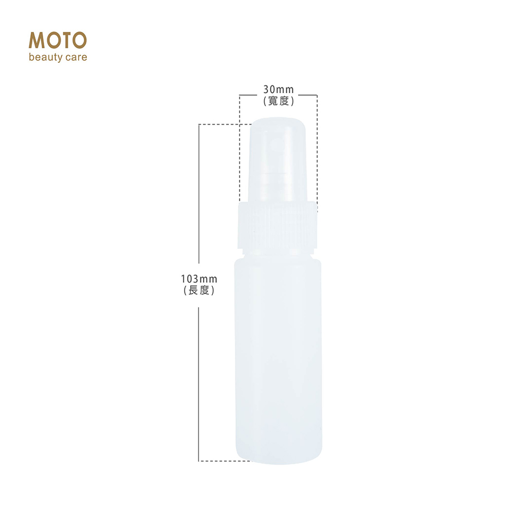 MOTO PP 噴霧瓶 MOTO PP 50ml
