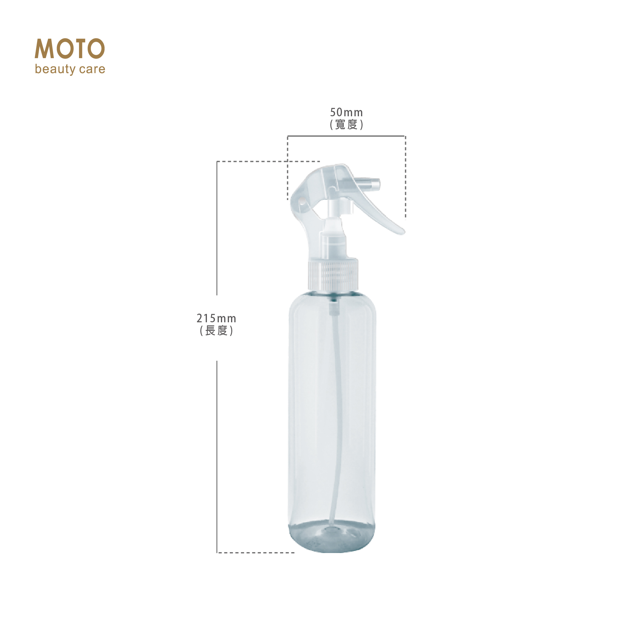 噴槍瓶 MOTO MOTO 260ml