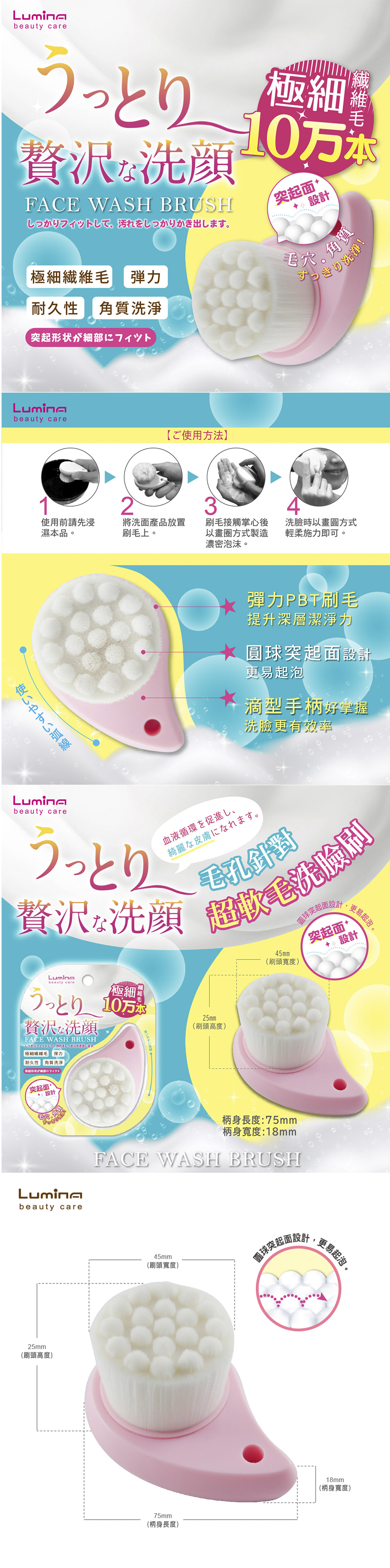 Lumina 尼龍