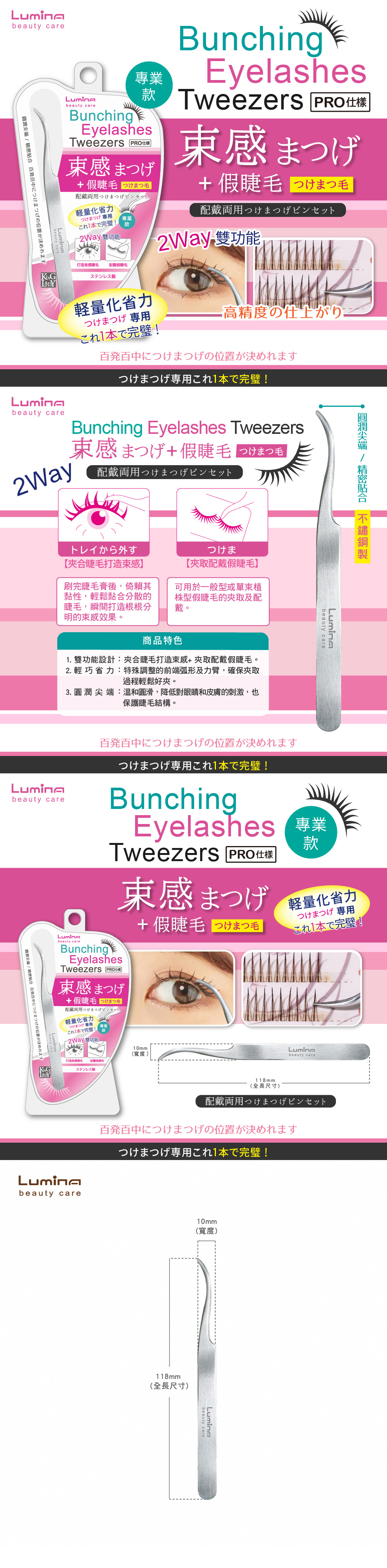 省力 Lumina 攜帶 省力