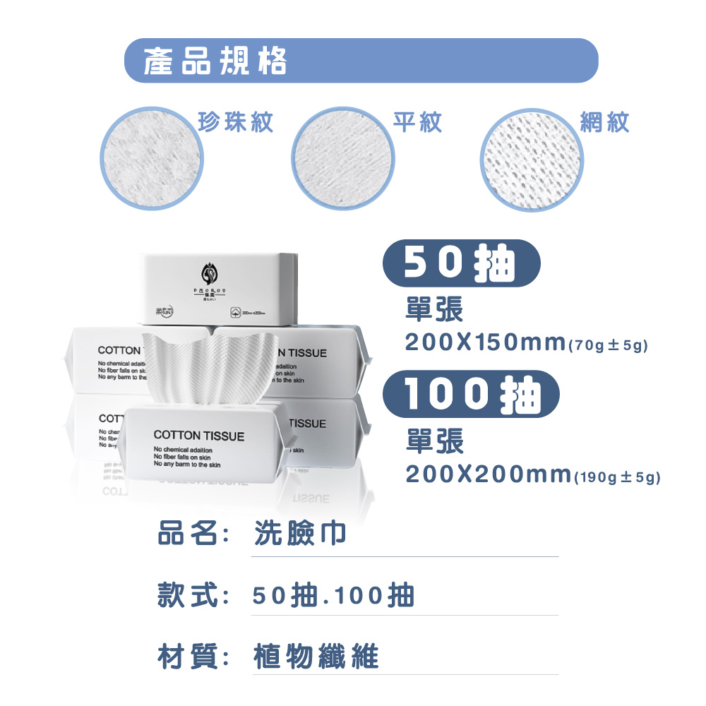 洗臉巾 母親節 洗臉巾 禮物