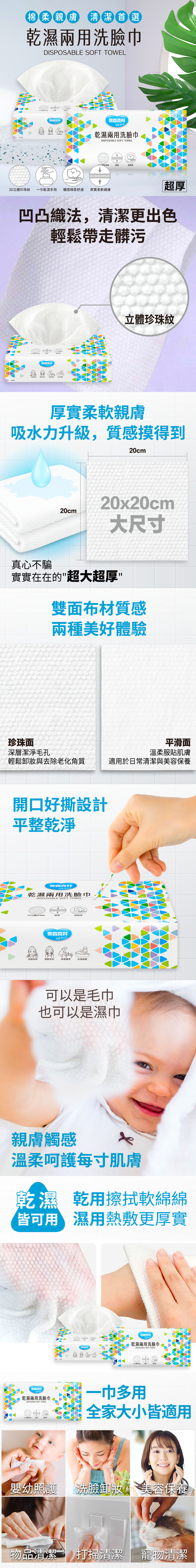 母親節 禮物 洗臉巾 母親節 洗臉巾 禮物