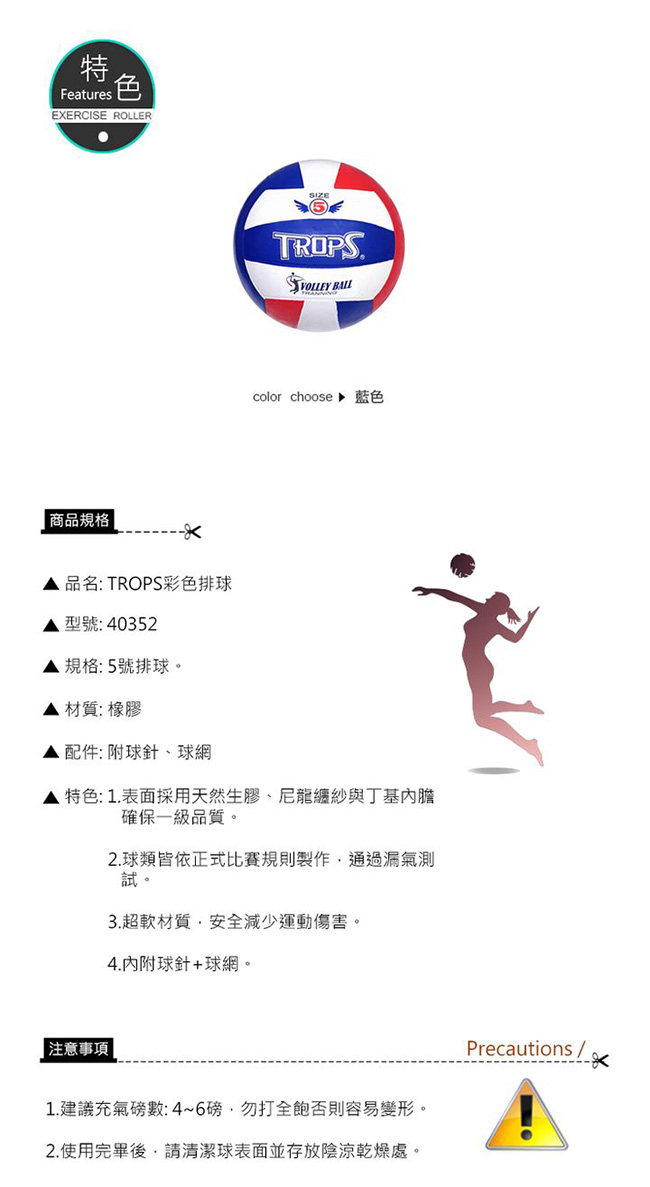 玩具 成功 玩具 success 附球針 成功