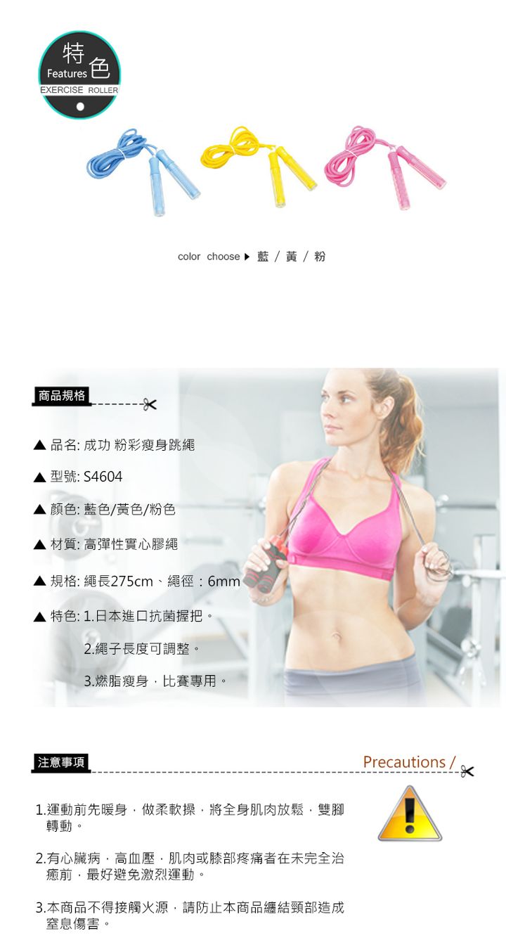 成功 藍色 抗菌 藍色 success 藍色