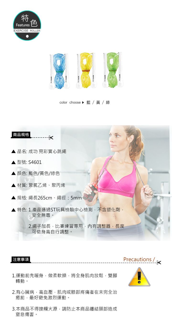 成功 藍色 成功 綠色 success 藍色
